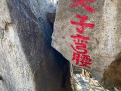 -罗田薄刀峰风景区