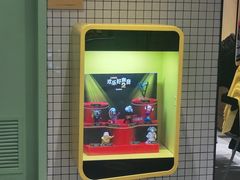 -麦当劳(津南吾悦广场店)