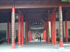 -南京中国近代史遗址博物馆(南京总统府)