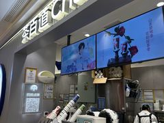 -THE hood开新里(御桥路店)