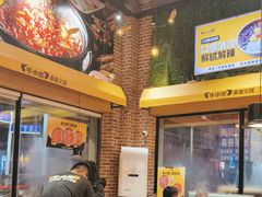 -牛小嫩串串火锅(老国贸总店)