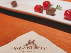 -布拉格餐厅· 中欧捷克菜(全国首店)