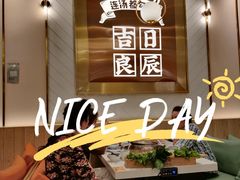 -若爱猪肚鸡·啫啫煲(循礼门M+店)