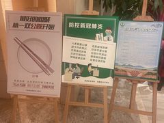 -天港海鲜(创新港天港禧悦酒店)