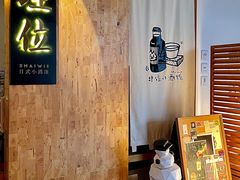 -埋位小酒馆(东城店)