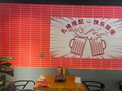 -管氏翅吧(国展店)