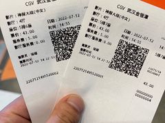 -CGV影城(金银潭激光IMAX店)