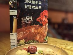 -清真·双公羊·馕坑烤全羊(奥体店)