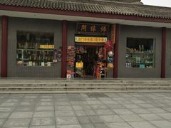 -法门文化景区