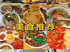 -食鸡公社辣子鸡·潍坊菜·烧烤