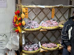 -苏州市吴中区光福窑上花果蜜饯厂