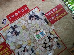 -左撇子私房面
