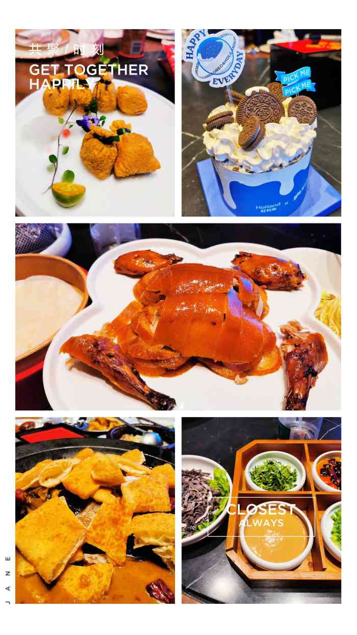 秀儿四九城新京菜五道口店