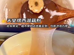 -采芝斋(延安路店)