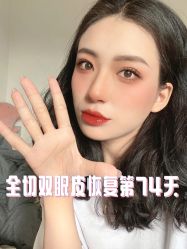 -郑荃丽格医疗美容