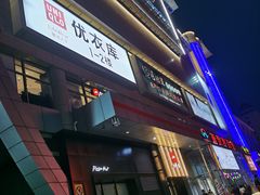 -新世界百货(顺义店)