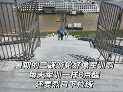 -白帝城·瞿塘峡景区
