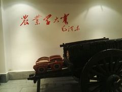-小时候文化餐厅(盘山店)