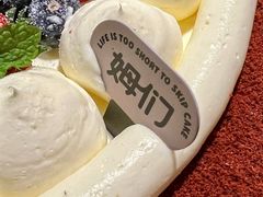 -姆们M Sweetie Cake(五道口店)
