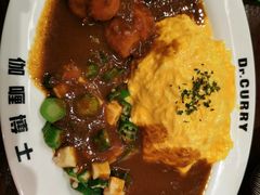 -伽喱博士 Dr.CURRY咖喱饭(太阳宫咖喱店)