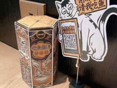 -太二酸菜鱼(坚基购物中心店)