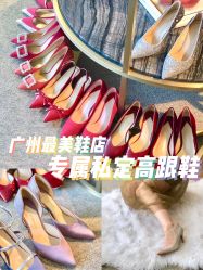 -MT.MONDAY女鞋定制