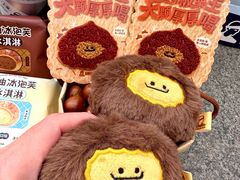 -凯德广场(学府店)