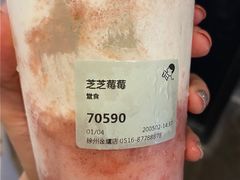-喜茶(徐州金鹰店)