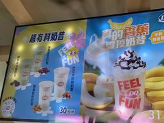 -DQ·蛋糕·冰淇淋(南开大悦城2F店)