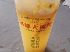 -洪都大拇指(洪都店)