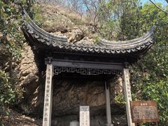 -石老人观光园