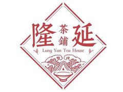 -隆延茶铺(学清路驹然店)