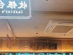 -老淮滨-蚌埠非遗小吃(淮河路店)