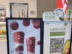-树夏(成都招商大魔方店)