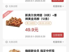 -肯德基(西影路店)