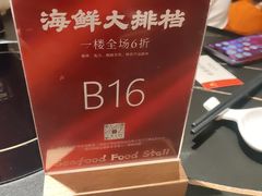 -滨河壹号烤鸭