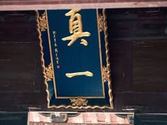 -大学习巷清真寺