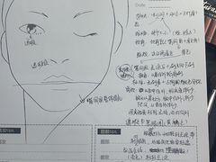 -ME觅妆·定制美妆·彩妆私教(菱角湖店)