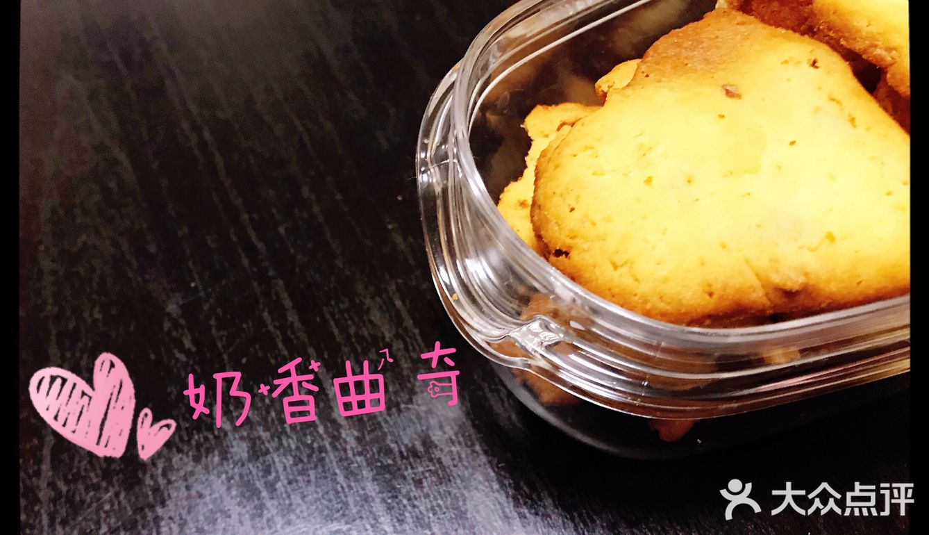 超级简单的奶香曲奇