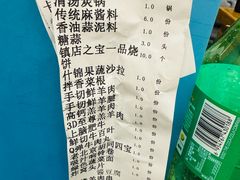 -牛街·马辈儿涮肉(陶然亭店)