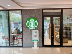 -星巴克(南京汉中环亚广场店)