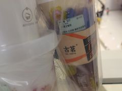 -古茗(番禺万达金街)
