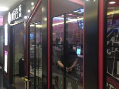 门面-小杨生煎(湟普汇店)