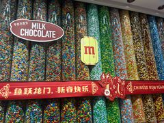 -m豆巧克力世界(上海世茂广场店)