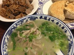-老三羊汤【北兴隆街店】