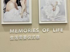 -海马体照相馆(广州新世界云门New park店)