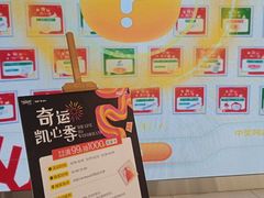 -凯德广场(金牛店)