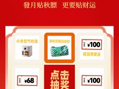 -阳坊涮肉(西直门凯德mall店)
