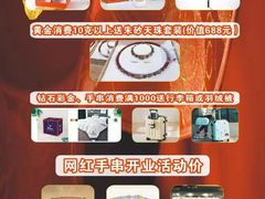 -万达广场(福州金融街店)