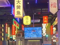 -王庄阿咪海鲜大排档(象园店)